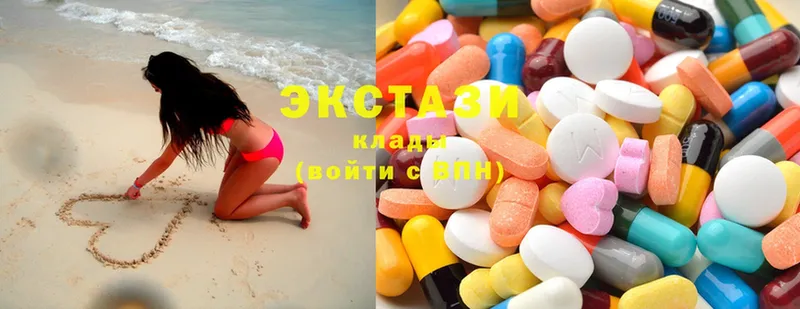 Ecstasy круглые  Люберцы 