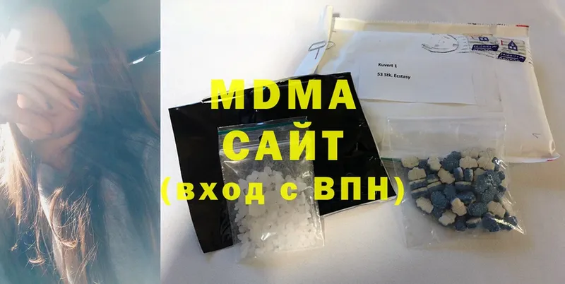 что такое наркотик  Люберцы  MDMA молли 